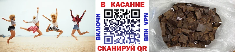 Купить закладку Верхняя Салда ГАШИШ  Галлюциногенные грибы  АМФ  МЕФ  Alpha PVP 