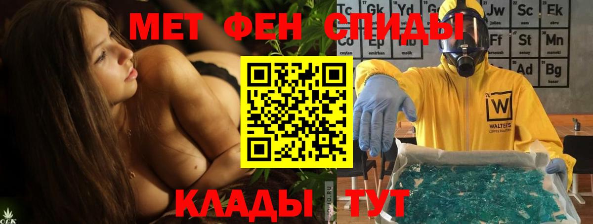 АМФЕТАМИН 97% Верхняя Салда