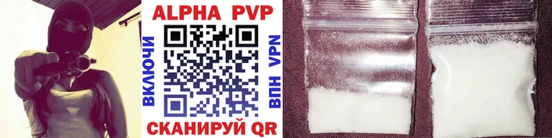 Alfa_PVP кристаллы как найти закладки Верхняя Салда