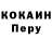 Метадон кристалл Andy Ammons
