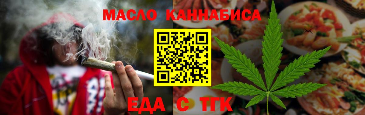 Верхняя Салда  Canna-Cookies марихуана  Вход с VPN 