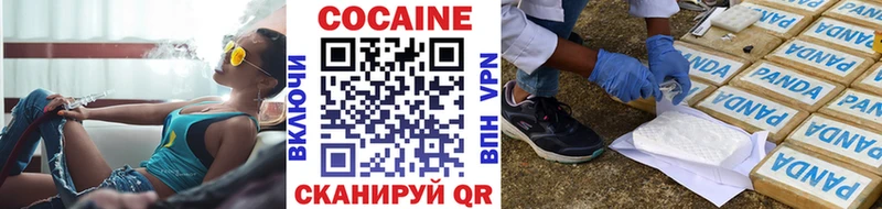 Кокаин 97%  мориарти формула  Верхняя Салда  продажа наркотиков 