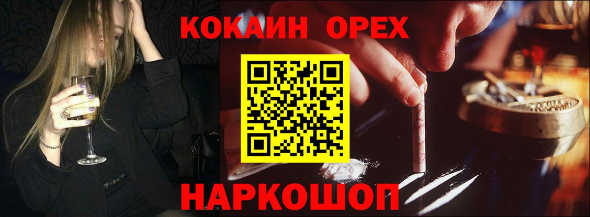 Верхняя Салда  Кокаин 97%  Вход с VPN  COCAIN Columbia 