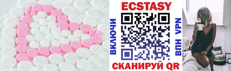 Ecstasy 99% blacksprut как зайти Верхняя Салда