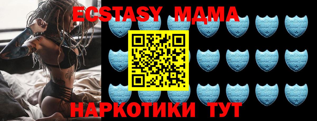 кракен   Вход с VPN  ЭКСТАЗИ  Экстази TESLA  Верхняя Салда  ЭКСТАЗИ mix 