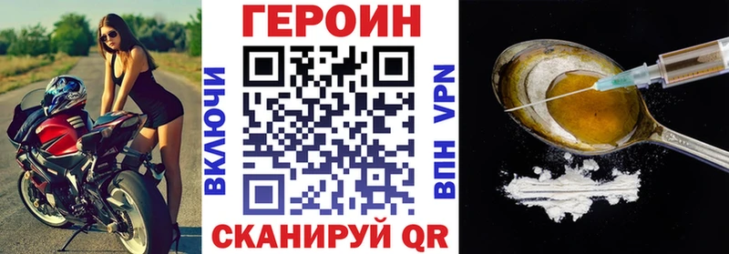 Героин гречка  хочу   Верхняя Салда 