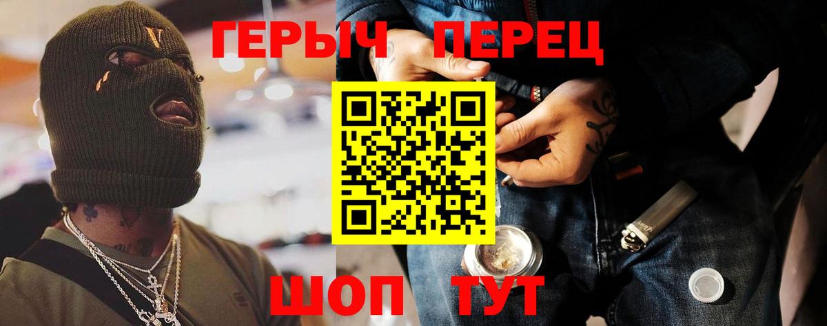 ГЕРОИН VHQ Верхняя Салда