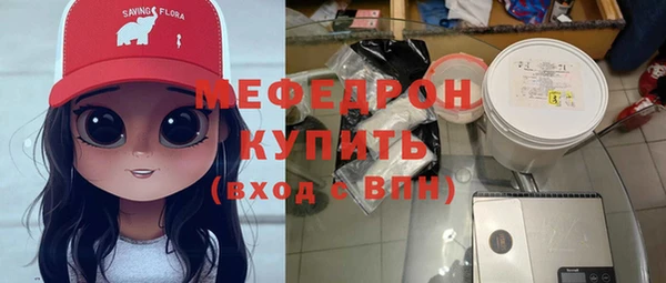 скорость Балабаново