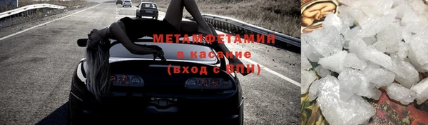 синтетический гашиш Баксан