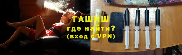 синтетический гашиш Баксан
