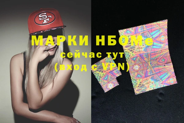 mix Арсеньев