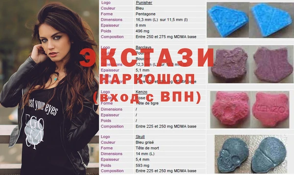 синтетический гашиш Баксан