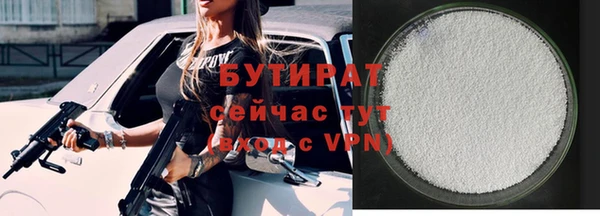 синтетический гашиш Баксан