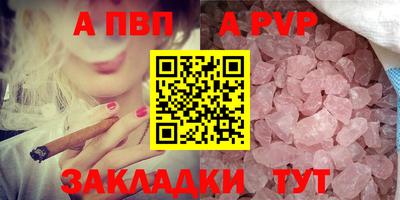 герыч Балашиха