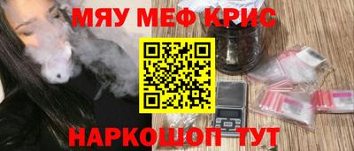 герыч Балашиха