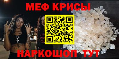герыч Балашиха
