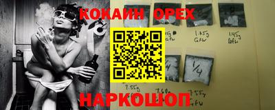 мефедрон мука Балаково