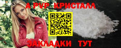 герыч Балашиха