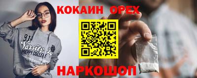 мефедрон мука Балаково