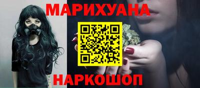 мефедрон мука Балаково