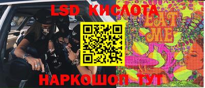 мефедрон мука Балаково