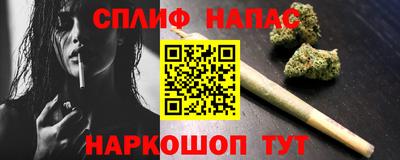 мефедрон мука Балаково