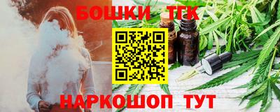 герыч Балашиха