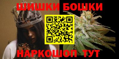 мефедрон мука Балаково