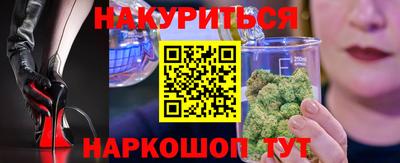 мефедрон мука Балаково