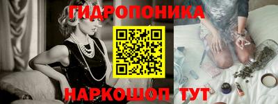 сатива Балахна