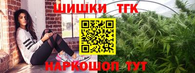 сатива Балахна