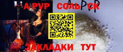 мефедрон мука Балаково