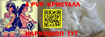 мефедрон мука Балаково