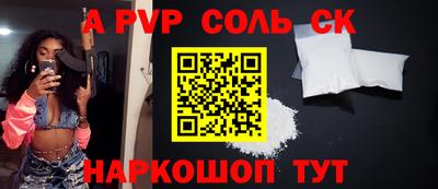 мефедрон мука Балаково