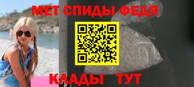 герыч Балашиха