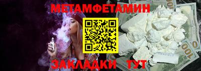 мефедрон мука Балаково