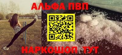 герыч Балашиха