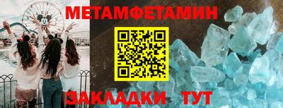 герыч Балашиха