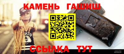 герыч Балашиха