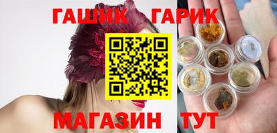 герыч Балашиха