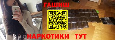 герыч Балашиха