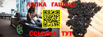 герыч Балашиха