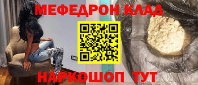 герыч Балашиха