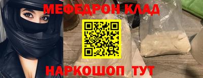 герыч Балашиха