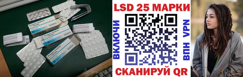 Лсд 25 экстази кислота Верхняя Салда