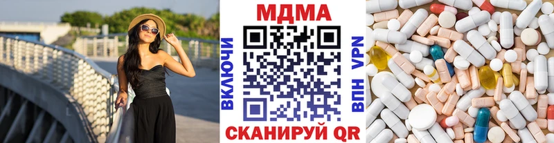 MEGA ТОР магазин продажи наркотиков Верхняя Салда MDMA молли