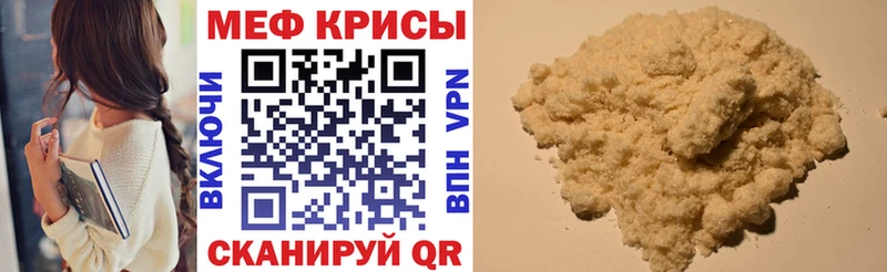 купить наркотики сайты  Верхняя Салда  МЕФ 4 MMC 