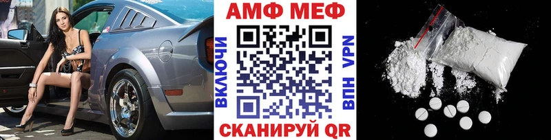 МЕТАМФЕТАМИН витя  купить наркотик  Верхняя Салда 