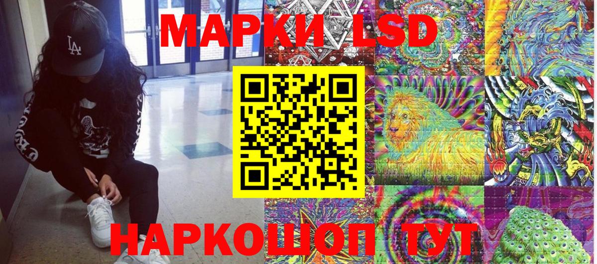 Наркотические марки 1,8мг Верхняя Салда