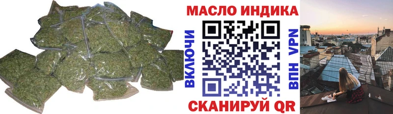 ТГК Wax  наркошоп  Верхняя Салда 